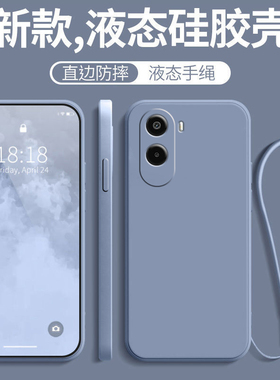 适用小米POCO M7plus 5G手机壳POCOM7PLUS海外国际版P0C0保护套M7新款MZB0IC9IN防摔全包xiaomi液态硅胶外壳