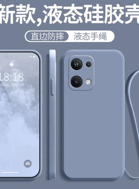 适用pocom6pro手机壳poco小米m6pro保护套por全包防摔xiaomi液态硅胶4G软壳p0c0海外国际版女男电话潮后外壳