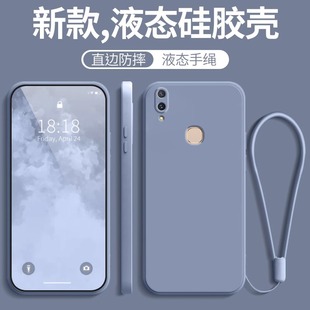 适用v1801a0手机壳vivov1801a0新款 vivoz1全包防摔z1i液态硅胶vivo保护套viviz女vovoz男viv0士生带挂绳外壳