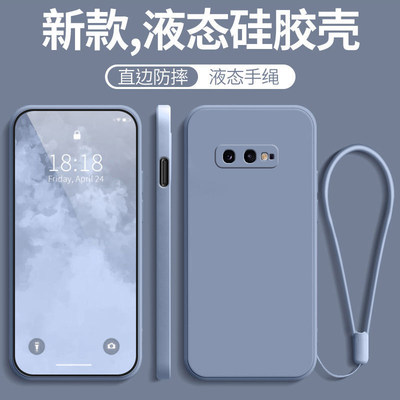 适用三星S10e新款全包防摔硅胶套