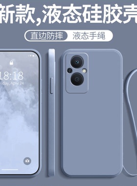 适用OPPO Reno7 Z 5G手机壳OPPORENO7Z海外国际版保护套CPH2343新款简约电话硅胶软简约电话国外带挂绳款外壳