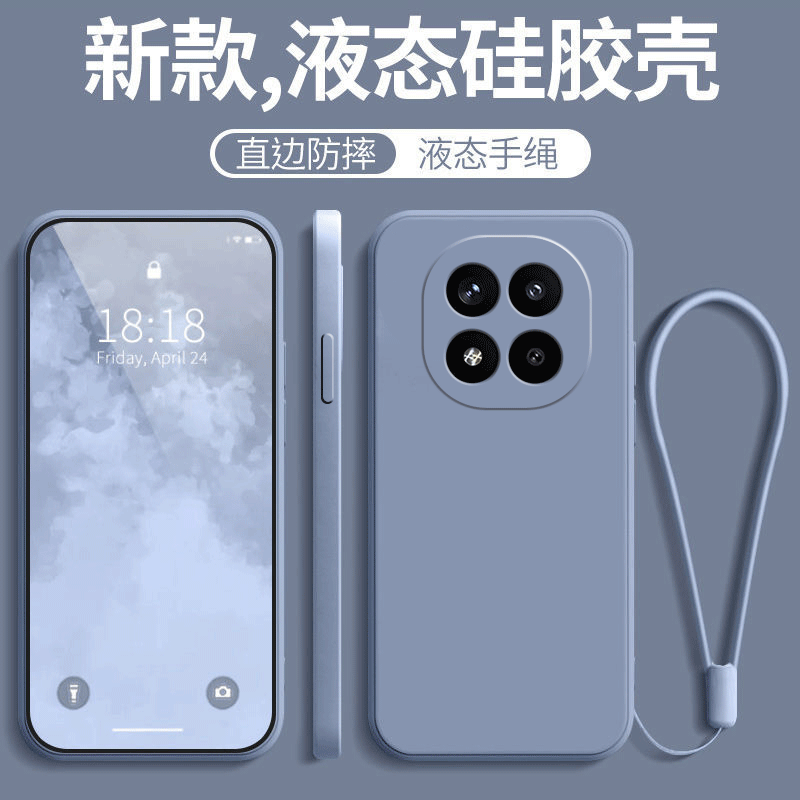 适用红米note15pro新款全包防摔