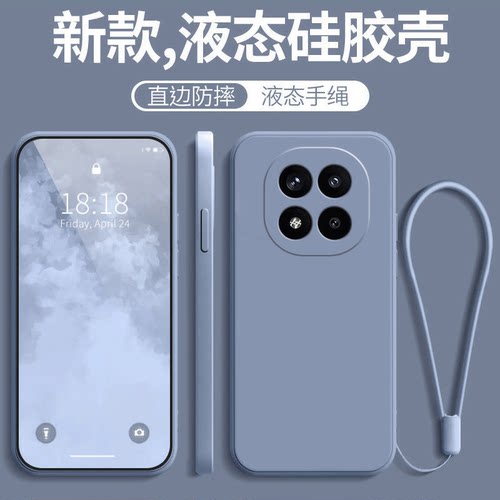 适用红米note15pro新款全包防摔