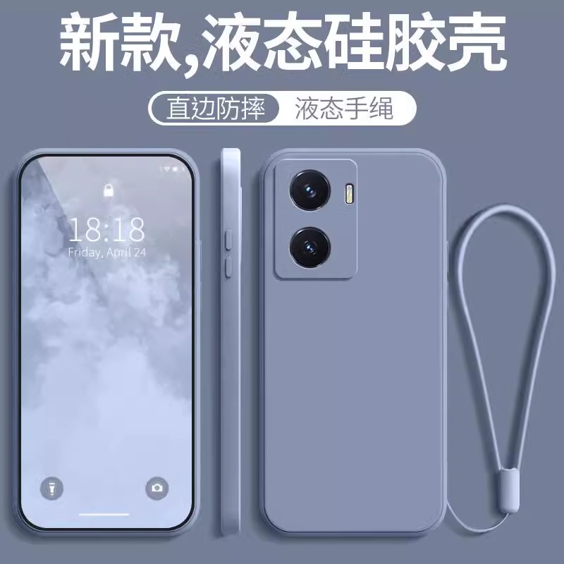 适用iQOOV2272A新款全包防摔套