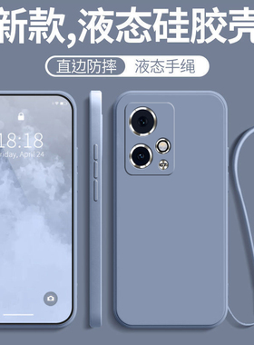 适用荣耀90GT手机壳华为Honor90GT全包防摔MAG一AN00液态硅胶ANOO保护套MAGAN男钢化膜款TG女9ogt士生外后壳