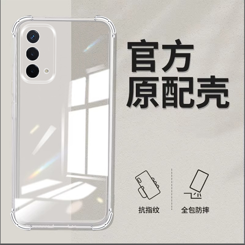 适用OPPOA93硅胶透明保护壳送膜