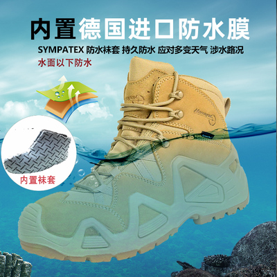 悍戈户外防水登山鞋防滑徒步鞋