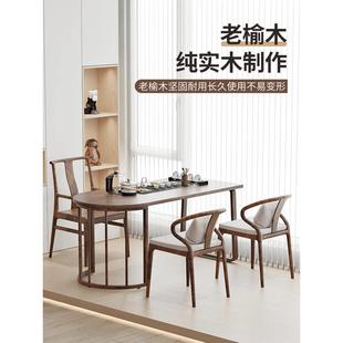 茶台嵌入式 阳台泡茶桌椅组合小户型实木喝茶家用靠墙桌新中式 烧水