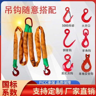 组合吊带四腿圆形吊装带高强涤纶一拖四t5t10t信航起吊绳可定制
