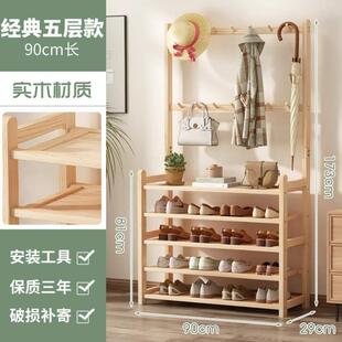 柜宿舍架子置物架落地挂衣架简易门口家用实一体多功能木鞋 鞋 室内