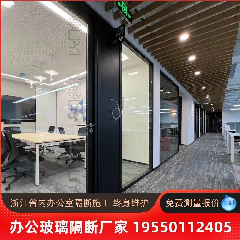 浙江杭州办公室玻璃隔断墙铝合金双玻百叶钢化玻璃隔墙高隔断定制