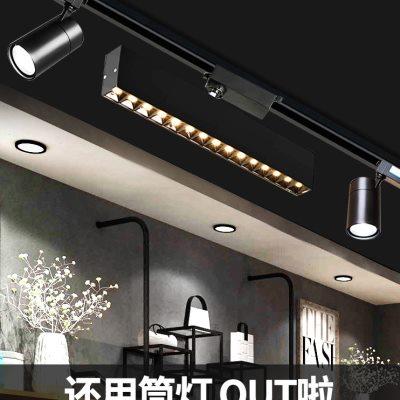 长条轨道灯 led射灯30w店铺商用条形照明灯20w线形补光导轨灯高亮