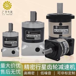 步進(jìn)電機(jī) 200W 400W 750W變速器 伺服 精密行星齒輪減速機(jī)60