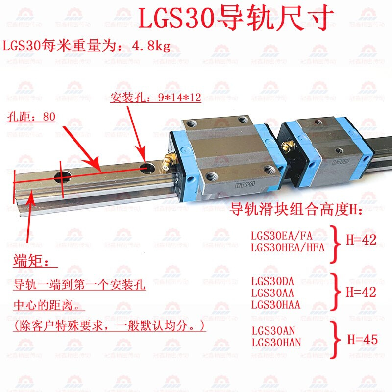 凯特滚珠导轨滑块LGS15 20 25 30 35 45-DE/EA/HEA法兰螺纹孔