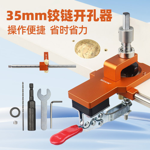 木工开孔器35mm铰链打孔器