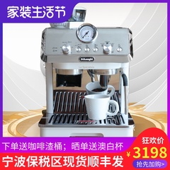 进口德龙/DeLonghi EC9155.W意式浓缩咖啡机家用半自动研磨一体机