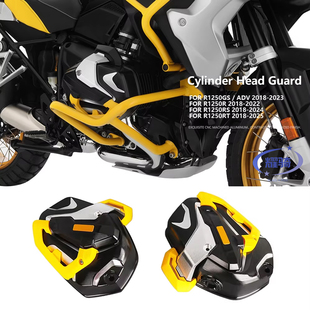 适用 宝马水鸟R1250GS/ADV改装缸头盖 发动机保护罩 HP/719套件