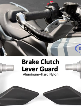 适用雅马哈TMAX560 改装竞技护弓防摔杆 摩托车握把牛角护手 护弓