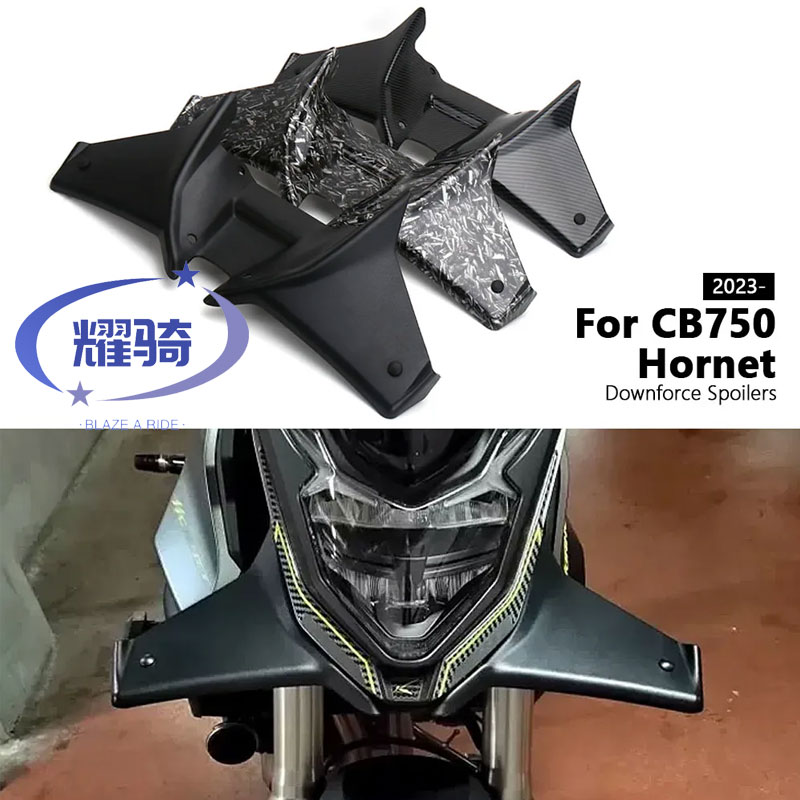 本田cb750鸟嘴导流板定风翼挡风