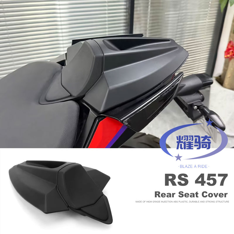 阿普利亚rs457竞技后驼峰尾翼