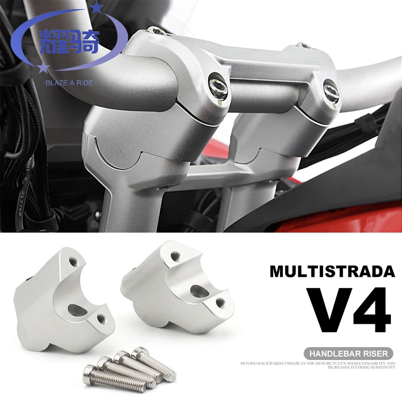 杜卡迪V4揽途后移加高码