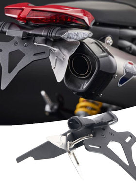 适用杜卡迪Hypermotard骇客950改装件EP短尾车牌架转向灯固定支架