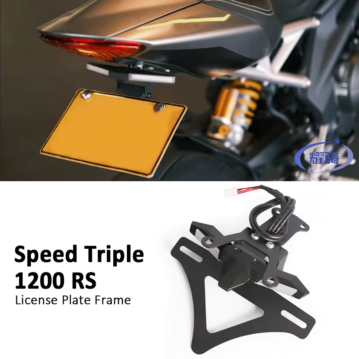 大青蛙1200RS折叠短尾牌车照架