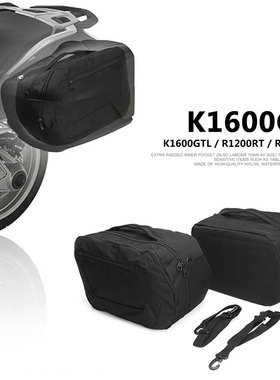 适用 宝马R1200RT/R1250RT/K1600B/GT/GTL改装边箱包内胆包行旅包