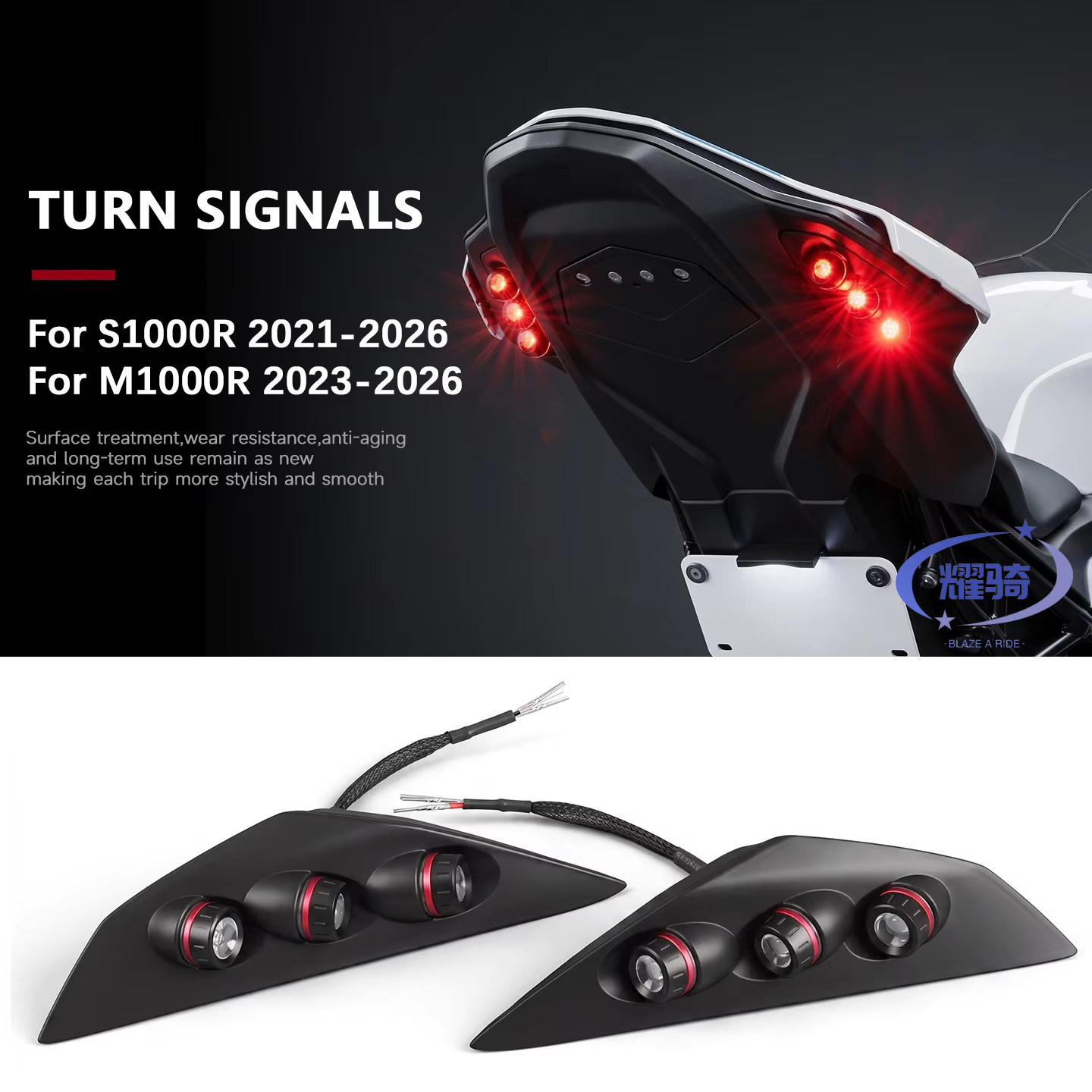 s1000r后尾转向灯m1000r配件