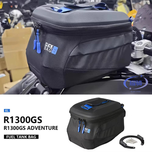 适用宝马R1300GS/R1300GS ADV改装油箱包可容量6升 快拆油箱包