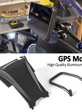适用于 宝马 R1300RT 摩托车配件 手机 GPS 导航支架 新款 25-26-