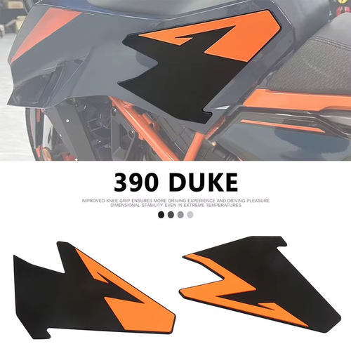 ktm390duke油箱防滑贴保护贴