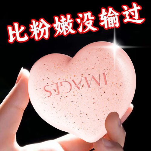pp皂私护去除淡黑色洗屁屁内侧腋下美臀大腿屁股变白蜜桃臀香皂女