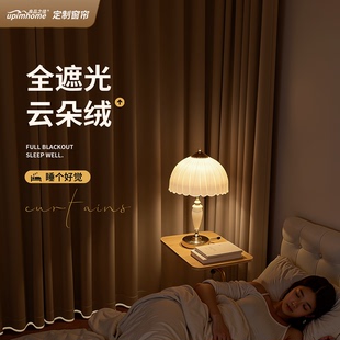 2025新款 窗帘定制全遮光雪尼尔法式 卧室100不透光阳台遮阳帘客厅