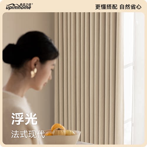 高级感轻奢浮雕肌理法式现代风