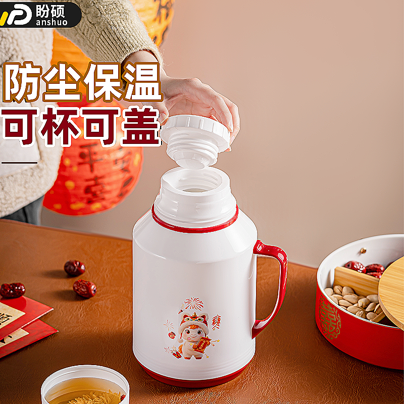 可杯可盖热水瓶玻璃内胆新款保温壶1L暖壶家用小型保温瓶便携手柄