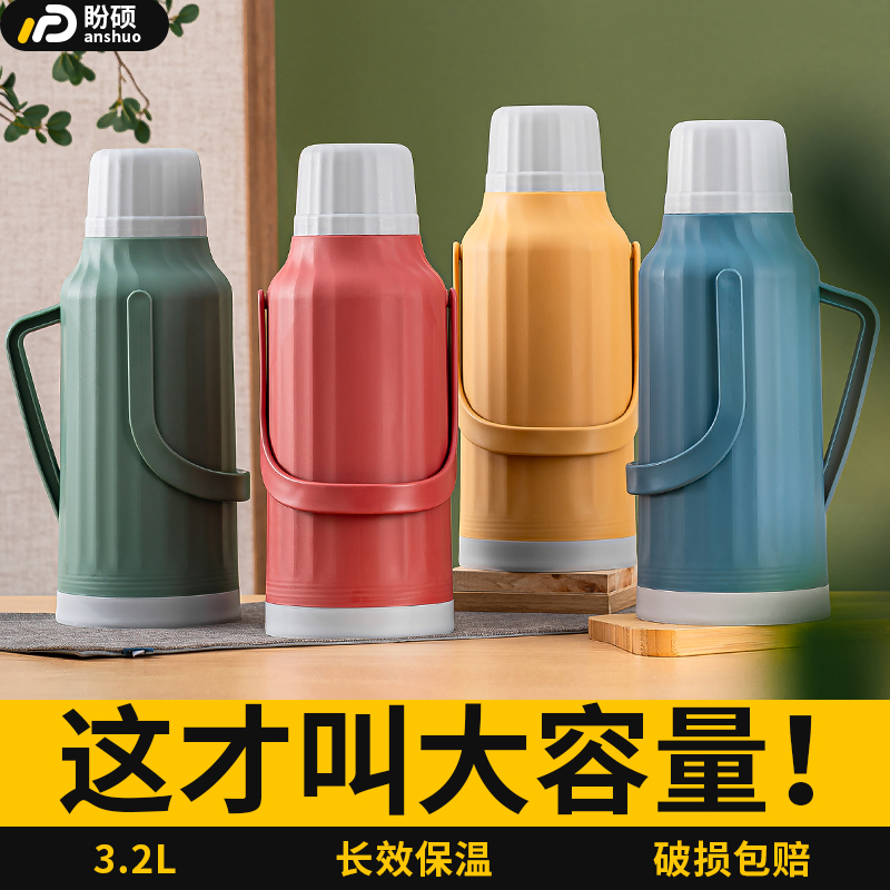 3.2L大容量热水瓶家用