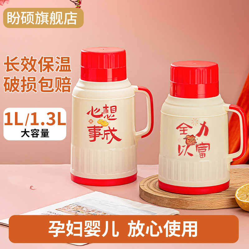 小型便携式保温暖水瓶