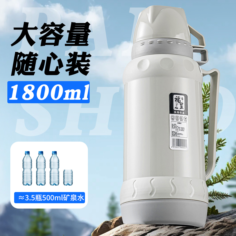 保温壶家用大容量便携热水瓶