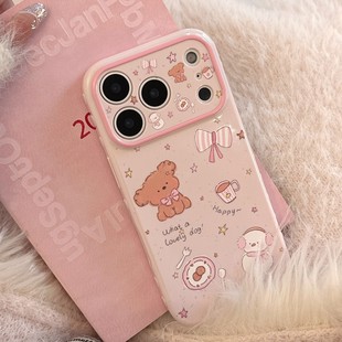 可爱泰迪小狗苹果17promax手机壳iphone16适用11卡通13promax少女心12软壳全包17新款14/15粉色防摔