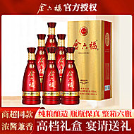 【商超同款】金六福白酒50.8度兼香整箱6瓶
