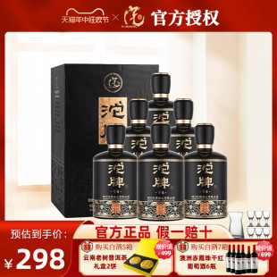 送礼长辈酒水 舍得沱牌酒V8浓香型52度白酒整箱6瓶纯粮食酒礼盒装