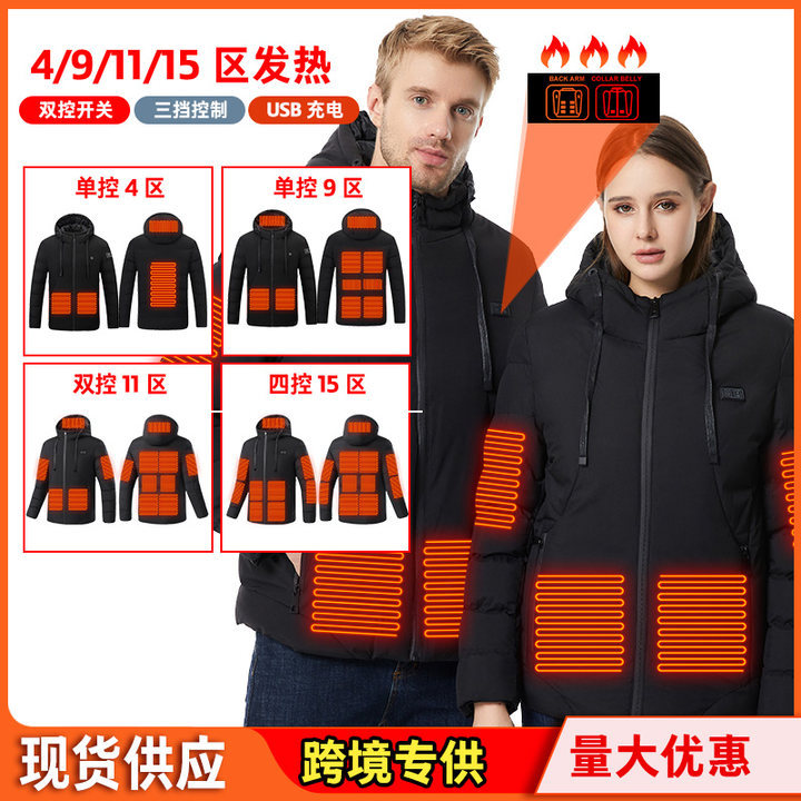 冬季智能发热棉衣加热棉衣智能控温电热保暖夹克发热服棉服衣男女