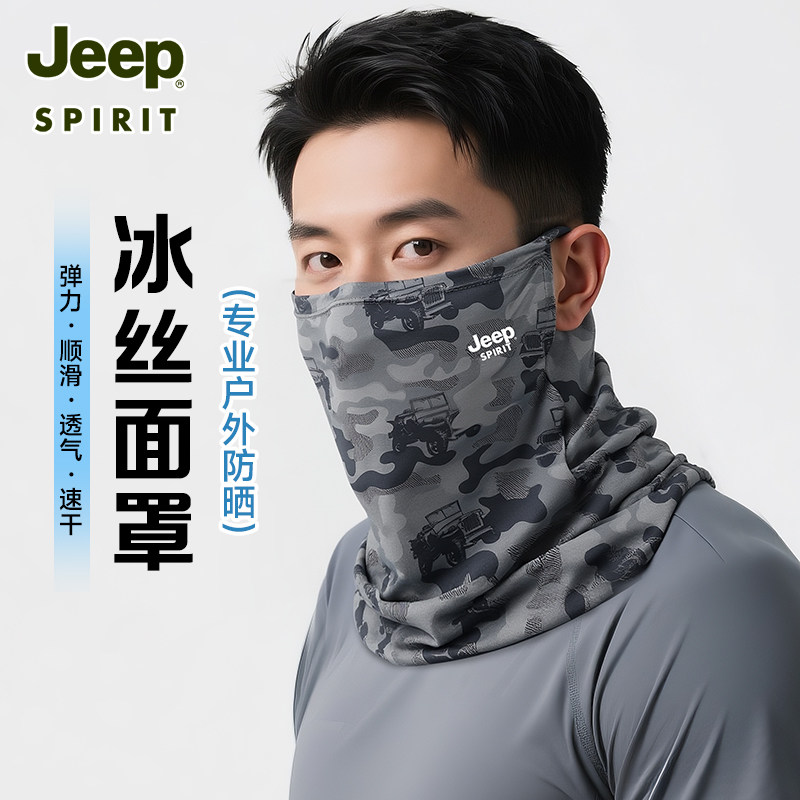 JEEPSPIRIT男士夏季防晒遮阳面