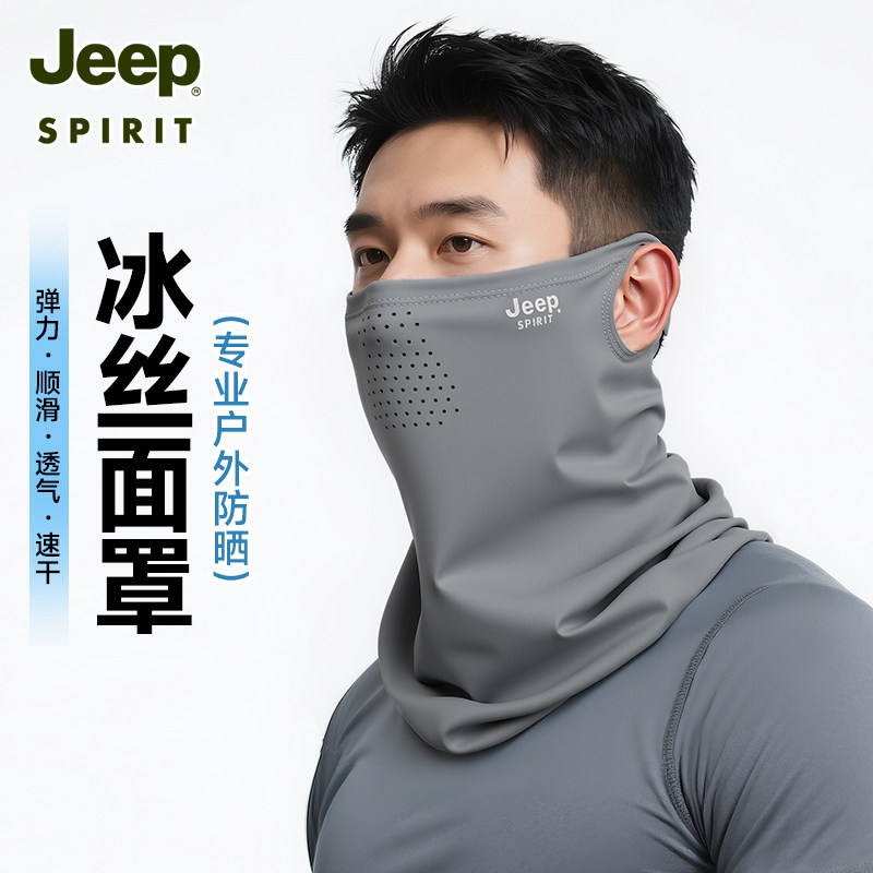 JEEP SPIRIT头巾运动户外迷彩挂耳围脖骑行防晒面罩放紫外线薄款