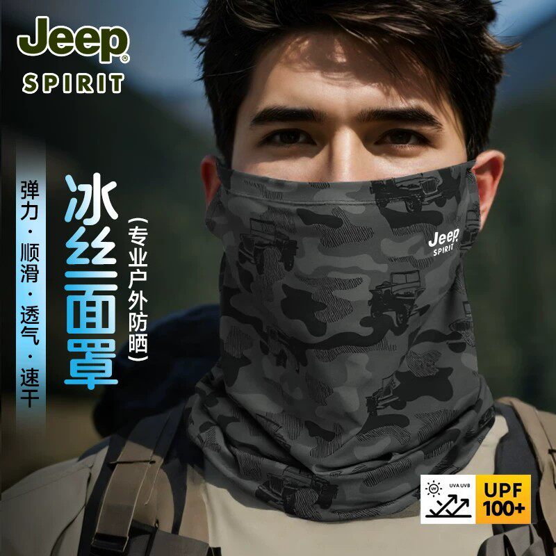 jeep吉普迷彩防晒面罩男款冰丝夏季骑行面罩挂耳钓鱼遮阳透气面巾