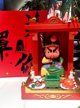 山西文创关公文创国潮神龛摆件