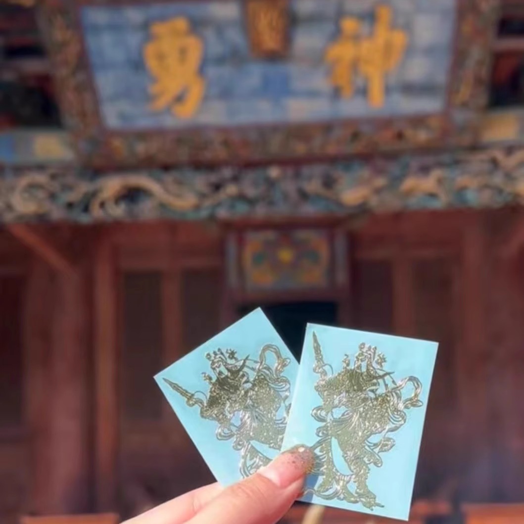 山西文创关公手机手机贴金属贴武财神招财关羽平安符创意关帝