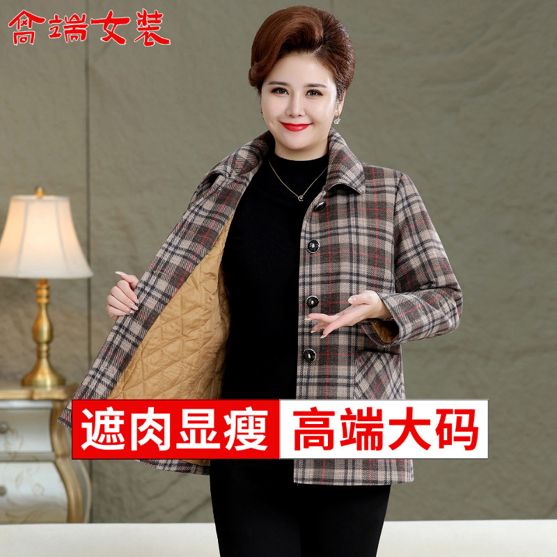 高级大码女装中老年人秋冬装夹棉厚外套新款格子胖妈妈加肥棉衣服