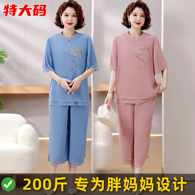 胖妈妈夏装加肥加大码短袖套装女
